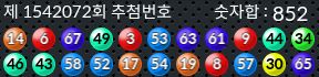 1542072 결과캡쳐