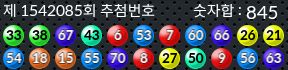 1542085 결과캡쳐