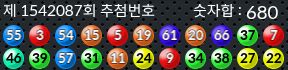 1542087 결과캡쳐