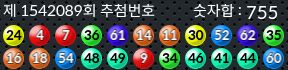 1542089 결과캡쳐
