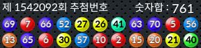 1542092 결과캡쳐