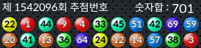 1542096 결과캡쳐