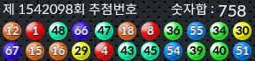 1542098 결과캡쳐