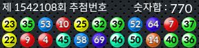 1542108 결과캡쳐