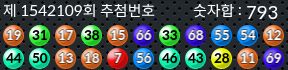 1542109 결과캡쳐