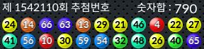 1542110 결과캡쳐