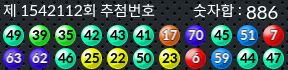 1542112 결과캡쳐