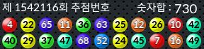 1542116 결과캡쳐