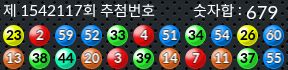 1542117 결과캡쳐