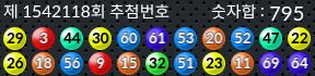 1542118 결과캡쳐