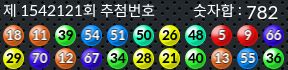 1542121 결과캡쳐