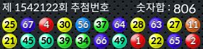 1542122 결과캡쳐