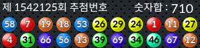 1542125 결과캡쳐