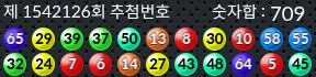1542126 결과캡쳐