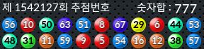 1542127 결과캡쳐