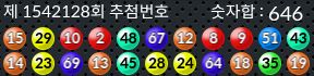 1542128 결과캡쳐