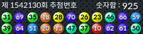 1542130 결과캡쳐