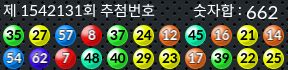 1542131 결과캡쳐