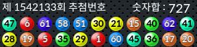 1542133 결과캡쳐