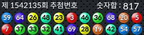 1542135 결과캡쳐