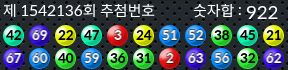 1542136 결과캡쳐