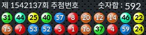 1542137 결과캡쳐