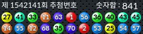 1542141 결과캡쳐
