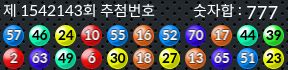 1542143 결과캡쳐