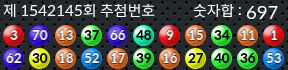 1542145 결과캡쳐
