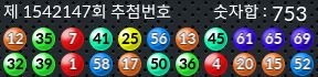 1542147 결과캡쳐