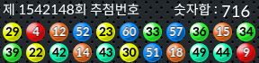 1542148 결과캡쳐