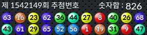 1542149 결과캡쳐