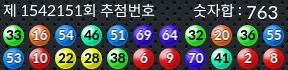 1542151 결과캡쳐