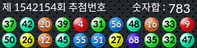 1542154 결과캡쳐