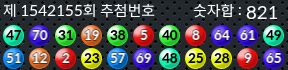 1542155 결과캡쳐