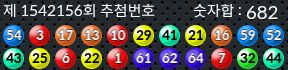 1542156 결과캡쳐