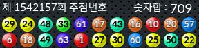 1542157 결과캡쳐