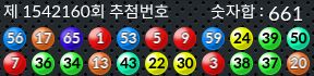 1542160 결과캡쳐