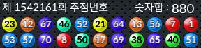 1542161 결과캡쳐