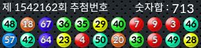 1542162 결과캡쳐