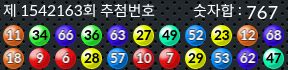 1542163 결과캡쳐