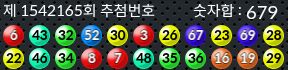 1542165 결과캡쳐