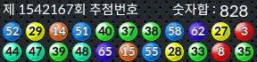 1542167 결과캡쳐