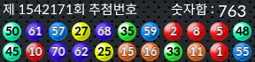 1542171 결과캡쳐