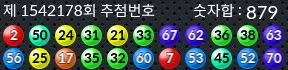 1542178 결과캡쳐