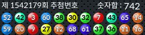 1542179 결과캡쳐
