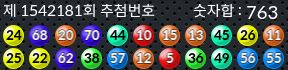 1542181 결과캡쳐