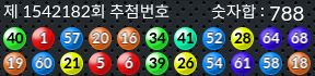 1542182 결과캡쳐