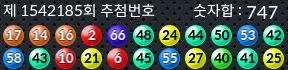 1542185 결과캡쳐