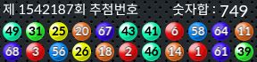 1542187 결과캡쳐